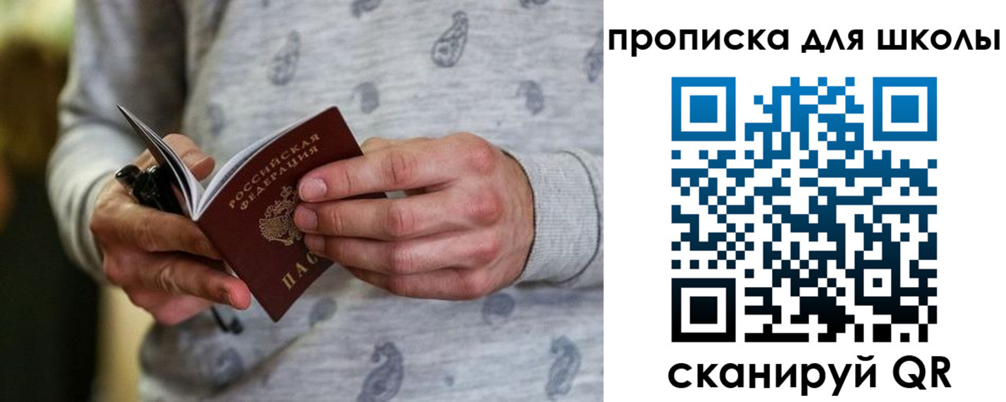 форма 3 в Новом Уренгое